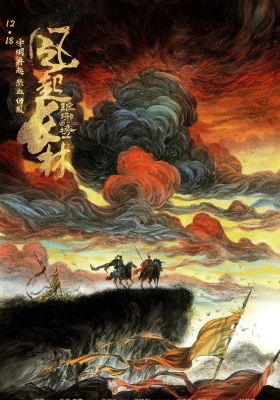 [4K剧集] 琅琊榜 第二季 (2017) Nirvana in Fire Season 2 / 琅琊榜之风起长林 / 琅琊榜2 / Nirvana.in.Fire.Ⅱ.EP01-50.2017.4k.WEB-DL.x264.AAC