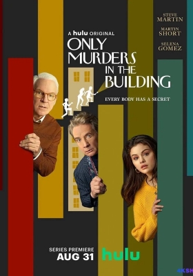 [4K剧集] 公寓大楼里的谋杀案 第一季 (2021) Only Murders in the Building Season 1 / 内有谋杀 / 此楼专属谋杀案 / 大楼里唯一的谋杀案 / 大楼里只有谋杀 / 大楼里的谋杀 / Only.Murders.in.the.Building.S01.2160p.HULU.WEB-DL.DDP5.1.x265