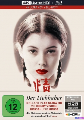 [4K蓝光原盘] 情人 (1992) The Lover / Lamant / The.Lover.1992.2160p.BluRay.HEVC.DTS-HD.MA.5.1