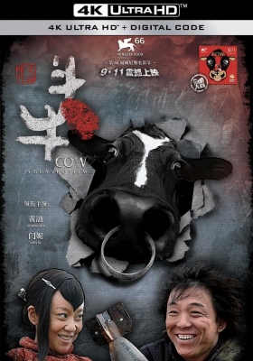 [4K电影] 斗牛 (2009) Cow / 革命牛 / 八路牛 / Cow.2009.2160p.WEB-DL.H265.DV.AAC