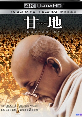[4K蓝光原盘] 甘地传 (1982) Gandhi / Richard Attenborough's Film: Gandhi / 甘地 / Gandhi.1982.2160p.BluRay.REMUX.HEVC.DTS-HD.MA.TrueHD.7.1.Atmos