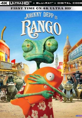 [4K蓝光原盘] 兰戈 (2011) Rango / 飙风雷哥(台) / 马拉高(港) / 荒漠大冒险 / 雷人哥 / 宠物大冒险 / 里戈 / 兰格 / Rango.2011.UHD.BluRay.2160p.HEVC.DTS-HD.MA5.1
