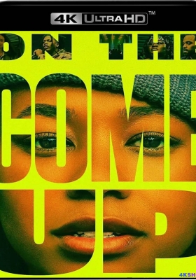 [4K电影]嘻哈梦想 On the Come Up (2022) / On.The.Come.Up.2022.2160p.AMZN.WEB-DL.x265.10bit.HDR10Plus.DDP5.1.Atmos