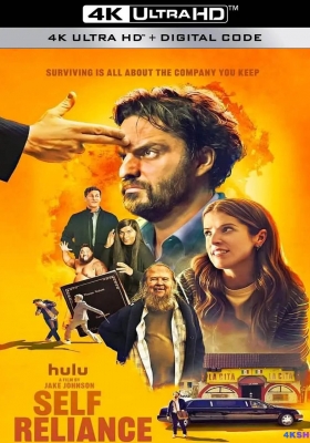 [4K电影] 自力更生 (2023) Self Reliance /  Self.Reliance.2023.2160p.HDR10.PLUS.DDP5.1.x265