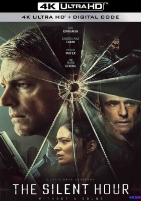[4K电影] 寂静时刻 (2024) The Silent Hour / The.Silent.Hour.2024.2160p.WEB.H265