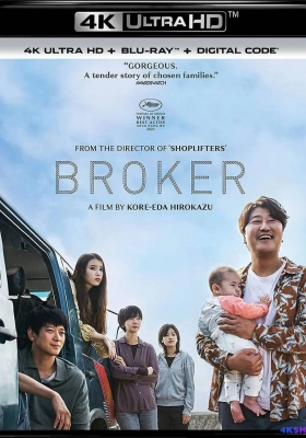 [4K蓝光原盘] 掮客 (2022)  브로커 / 代理人 / 孩子转运站(港) / 婴儿转运站(台) / Broker.2022.KOREAN.2160p.BluRay.REMUX.HEVC.SDR.DTS-HD.MA.5.1