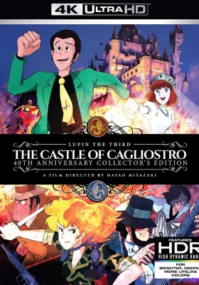 [4K蓝光原盘] 鲁邦三世：卡里奥斯特罗城 Lupin III: Castle of Cagliostro(1979) /鲁邦三世：古城之谜 / Lupin.the.3rd.Castle.of.Cagliostro.1979.JAPANESE.2160p.BluRay.REMUX.HEVC.DTS-HD.MA.7.1