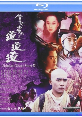 [蓝光原盘] 倩女幽魂 三部曲[张国荣版] (1987-1991) A Chinese Ghost Story / A Chinese Ghost Story 1987-1991 Blu-ray 1080p AVC DTS-HD MA
