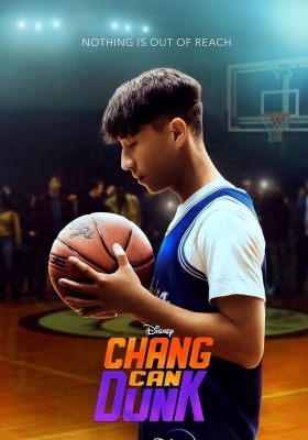 [4K电影] 蓝光少年张 (2023) Chang Can Dunk / 灌篮青春 / Chang.Can.Dunk.2023.2160p.DSNP.WEB-DL.DDP5.1.Atmos.DV.MKV.x265