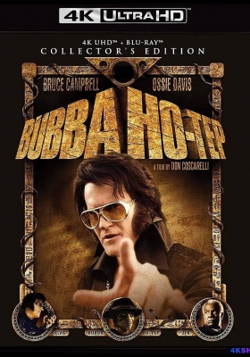 [4K蓝光原盘] 打鬼王 (2002)  Bubba Ho-tep / Bubba.Ho-Tep.2002.2160p.BluRay.REMUX.HEVC.DTS-HD.MA.5.1