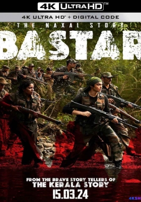 [4K电影] 巴斯塔：纳萨尔派的毛氏运动 (2024) Bastar: The Naxal Story / Bastar.The.Naxal.Story.2024.2160p.ZEE5.WEB-DL.DDP5.1.H.265