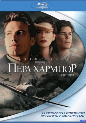 [蓝光原盘] 珍珠港 (2001)  Pearl Harbor / 珍珠港 / Tennessee / Pearl.Harbor.2001.1080p.BluRay.REMUX.MPEG-2.LPCM.5.1