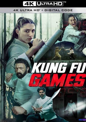 [4K电影] 功夫游戏 (2024)  Kung Fu Games / Kung.Fu.Games.2024.Hybrid.2160p.WEB-DL.DV.HDR.DDP5.1.H265