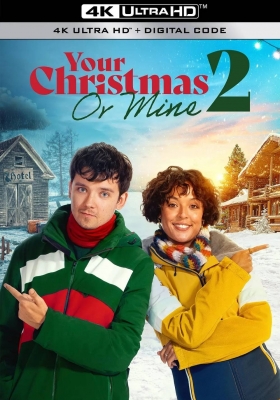 [4K电影] 两家人的圣诞节2 (2023) Your Christmas or Mine 2 / Your.Christmas.or.Mine.2.2023.2160p.WEB.H265