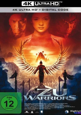 [4K电影] 蜀山传 (2001) The Legend of Zu / Zu Warriors / The.Legend.of.Zu.2001.WEB-DL.2160p.HEVC.AAC.2Audio