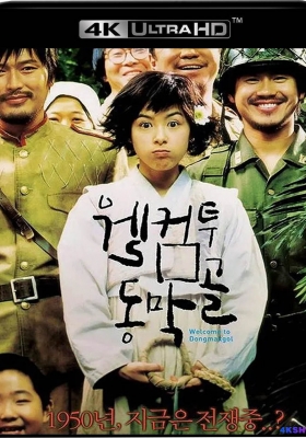 [4K电影] 欢迎来到东莫村 (2005) Welcome to Dongmakgol / 欢迎来到东幕谷 / 欢迎来到东莫谷 / Welcome.to.Dongmakgol.2005.2160p.TVING.WEB-DL.AAC2.0.H.265