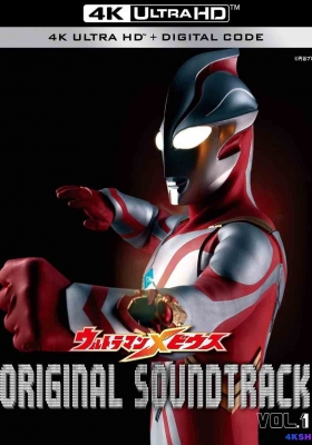[4K剧集] 梦比优斯奥特曼 第一季 (2006) Ultraman Mebius Season 1 / 超人梅比斯(港) / Ultraman.Mebius.2006.S01.Complete.2160p.WEB-DL.HEVC.AAC