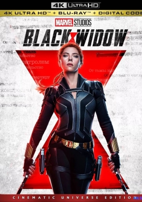 [4K蓝光原盘] 黑寡妇 Black Widow (2021) / The Black Widow / Black.Widow.2021.2160p.2160p.BluRay.REMUX.HEVC.DTS-HD.MA.TrueHD.7.1.Atmos
