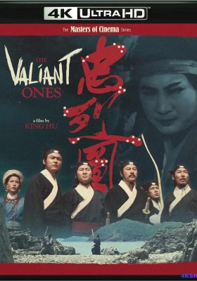 [4K蓝光原盘] 忠烈图 (1975) 忠烈圖 / The Valiant Ones / The.Valiant.Ones.1975.2160p.GBR.UHD.Blu-ray.DoVi.HDR10.HEVC.LPCM.1.0