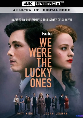 [4K剧集][更新至7/9] 我们是幸运儿 第一季 (2024) We Were the Lucky Ones Season 1 / 二战奇迹 / We.Were.the.Lucky.Ones.S01.DV.HDR.2160p.WEB.H265