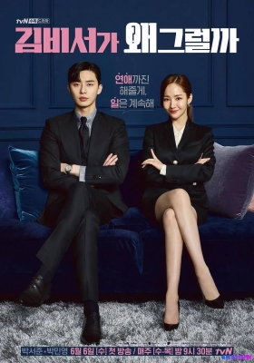 [1080P剧集] 金秘书为何这样 第一季 (2018) What's Wrong with Secretary Kim S01 / Whats.Wrong.With.Secretary.Kim.S01.KOREAN.1080p.NF.WEBRip.DDP2.0.x264