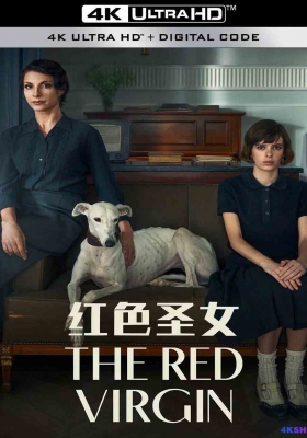 [4K电影] 红色圣女 (2024) La virgen roja / Hildegart / The Red Virgin / The.Red.Virgin.2024.2160p.AMZN.WEB-DL.DDP.5.1