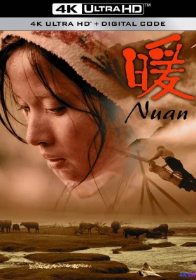 [4K电影] 暖 (2003) Nuan / 故郷の香り / Nuan.2003.2160p.WEB-DL.H265.AAC