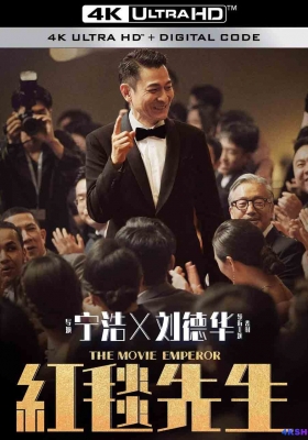 [4K电影] 红毯先生 (2024) The Movie Emperor / 全民明星 / Something about Us / The.Movie.Emperor.2024.2160p.WEB-DL.DDP2.0.H265.60fps.HDR