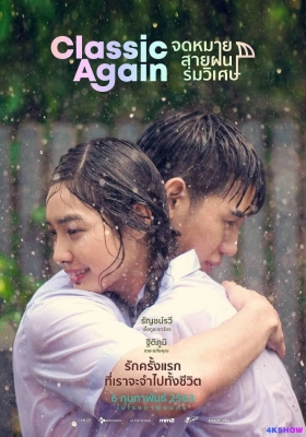 [4K电影] 假如爱有天意 (2020) Classic Again / 假如爱有天意泰国版 / 爱情自有天意 / Classic.Again.2020.2160p.WEB-DL.H265.10bit.AAC