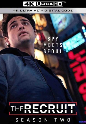 [4K剧集] 中情局律师 第二季 (2025) The Recruit Season 2 / 菜鸟律师 / 新扎律师 / 黑函情报战 / The.Recruit.S02.Y.N.A.H.Y.A.L.2160p.NF.WEB-DL.DDP.5.1.Atmos.DV.H.265