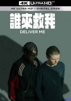 [4K剧集] 拯救我 第一季 (2024) Deliver Me Season 1 / Deliver.Me.S01.2024.2160p.NF.WEB-DL.DDP5.1.DV.HDR.H.265