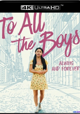 [4K电影] 致所有的男孩：爱你永远 To All The Boys: Always And Forever (2021) / 爱的过去进行式：我情永固 / To.All.The.Boys.Always.And.Forever.2021.2160p.NF.WEB-DL.x265.10bit.HDR.DDP5.1.Atmos