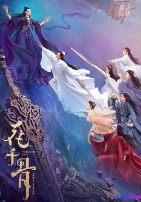 [4K电影] 花千骨 (2024) The Journey of Flower / 花千骨电影版 / The.Journey.of.Flower.2024.2160p.WEB-DL.H265.60fps.DDP5.1