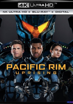 [4K蓝光原盘] 环太平洋：雷霆再起 (2018) Pacific Rim: Uprising / 环太平洋2 / 环太平洋2：雷霆再起 / 环太平洋2：起义时刻(台) / 悍战太平洋2：起义时空(港) / 环太平洋2：崛起 / 环太平洋2：漩涡 / Pacific Rim: Maelstrom