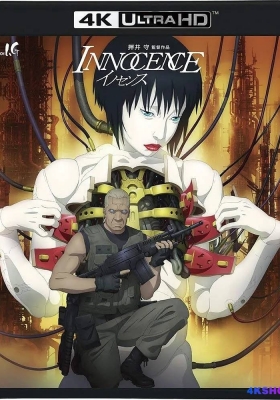 [4K蓝光原盘] 攻壳机动队2：无罪 (2004)  Ghost in the Shell 2 Innocence / 攻殻機動隊2 イノセンス / Ghost.in.the.Shell.2.Innocence.2004.JAPANESE.2160p.BluRay.REMUX.HEVC.DTS-X.7.1