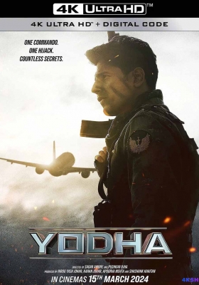 [4K电影] 空中悍将 (2024) Yodha / 勇士 / Yodha.2024.Hindi.2160p.AMZN.WEB-DL.DDP5.1.HDR.H.265