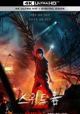 [1080P剧集] 甜蜜家园 第二季 (2023) Sweet Home Season 2 / 内冷外热 第二季 / Sweet.Home.2020.S02.COMPLETE.KOREAN.1080p.NF.WEB.h264
