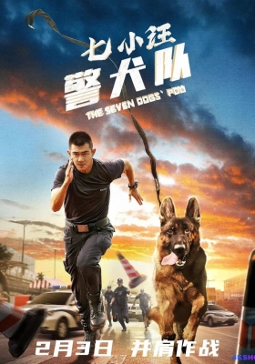 [4K电影] 七小汪警犬队 (2023) The.Seven.Dogs.PDU / The.Seven.Dogs.PDU.2023.2160p.HQ.WEB-DL.60fps.AAC
