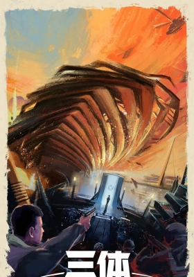 [4K剧集] 三体(剧版) (2023) Three-Body S01 / 三体 / Three.Body.S01.2023.2160p.DV.WEB-DL.H265.DDP5.1.Atmos