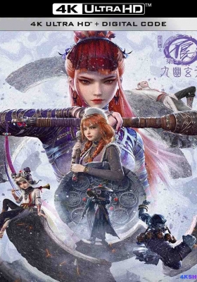 [4K动漫集] 画江湖之不良人7 (2025) The Legend of Tang Dynasty ' s Captors 7 / 画江湖之不良人Ⅶ / 画江湖之不良人 第七季 / 画江湖之不良人柒：九幽玄天 / A.Portrait.of.Jianghu_.Bad.Guys.S07.2014.2160p.WEB-DL.H265.AAC