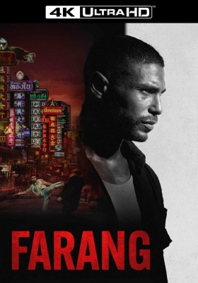 [4K蓝光原盘] 极拳攻缉 (2023) Farang / Mayhem! / 法朗 / Farang.AKA.Mayhem!.2023.2160p.UHD.Blu-ray.HEVC.DTS-HD.MA.5.1