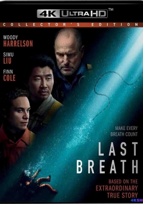 [4K电影] 最后的呼吸 (2025) Last Breath / 窒息倒数(台) / Last.Breath.2025.Hybrid.2160p.WEB-DL.DV.HDR.DDP5.1.Atmos.H265
