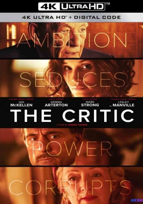 [4K电影] 评论家 (2023) The Critic / 谢幕 / Curtain Call / The.Critic.2023.2160p.WEB.H265