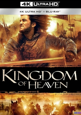 [4K电影] 天国王朝 (2005) Kingdom of Heaven / Kingdom.of.Heaven.2005.THEATRICAL.2160p.WEB-DL.x265.10bit.HDR.DDP5.1