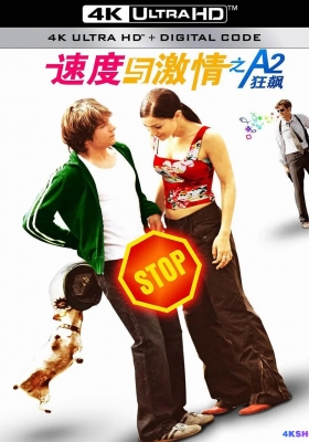 [4K电影] 速度与激情之A2狂飙 (2004) Autobahnraser / A2 Racer / 飙车手 / A2.Racer.2004.2160p.WEB-DL.H265.AAC