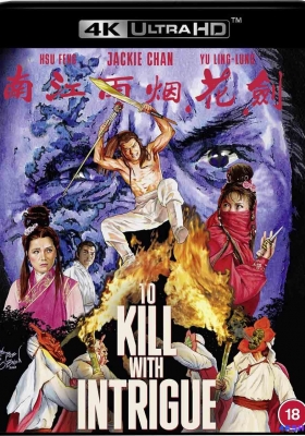[4K蓝光原盘] 剑花烟雨江南 (1977)  劍花煙雨江南 / 劍·花·煙雨江南 / To Kill with Intrigue / Jian.hua.yan.yu.jiang.nan.1977.2160p.GBR.UHD.Blu-ray.DoVi.HDR10.HEVC.LPCM.2.0