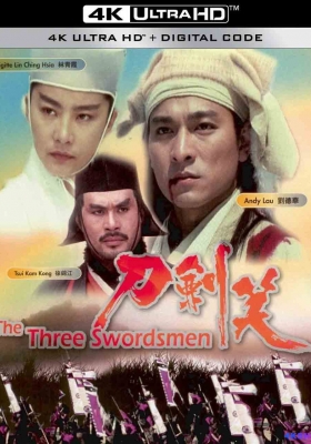 [4K电影] 刀剑笑 (1994) The Three Swordsmen / 刀·剑·笑 / The.Three.Swordsmen.1994.WEB-DL.4K.HFR.H.265.AAC