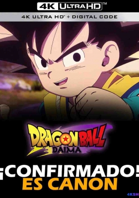 [4K动漫] 龙珠大魔 (2024) Dragon Ball DAIMA / 龙珠DAIMA / 龙珠：大魔 / Dragon.Ball.DAIMA.S01.2024.2160p.WEB-DL.H265.EDR.AAC