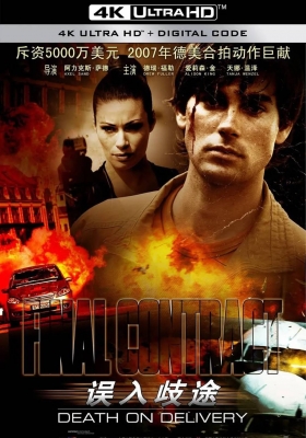 [4K电影] 误入歧途 (2006) Final Contract: Death on Delivery / Final Contract / Dark Ride / Final.Contract.Death.on.Delivery.2006.2160p.WEB-DL.H265.AAC