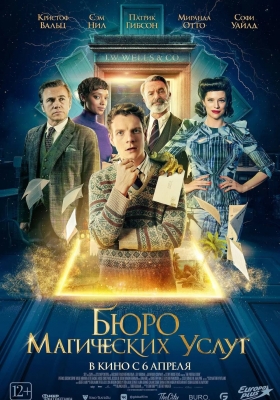 [4K电影] 便携门 (2023) The Portable Door / The.Portable.Door.2023.2160p.WEB-DL.x265.10bit.HDR.AAC5.1